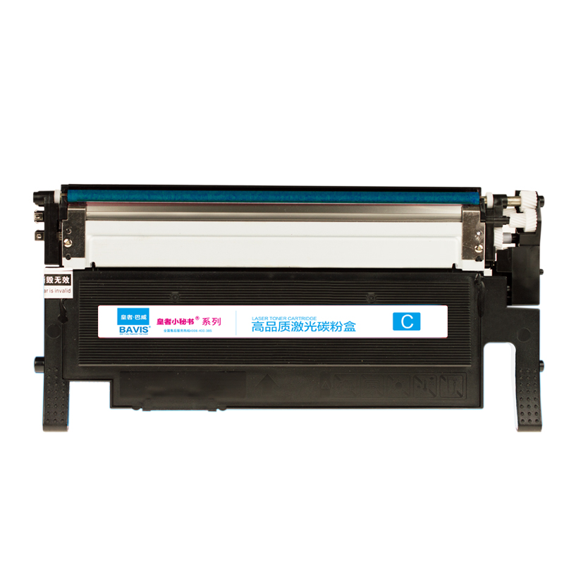 皇者.巴威 硒鼓 惠普HP118A粉盒 蓝 个高清大图