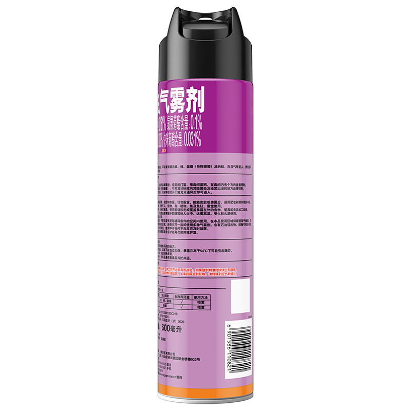 雷达杀虫气雾剂香甜橙花600ml 防蚊灭蚊 杀飞虫蚊子蟑螂蚂蚁