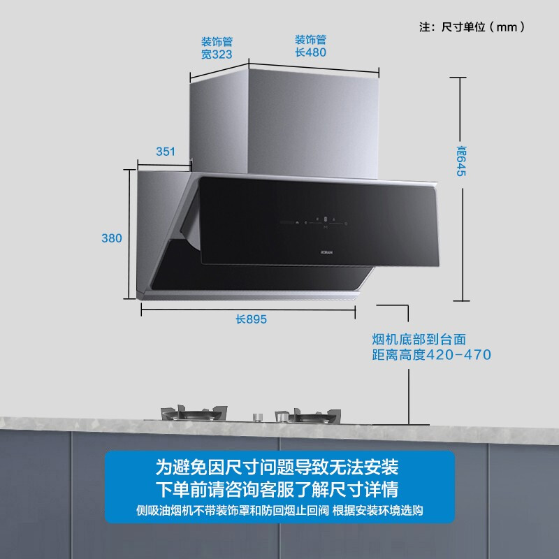 [变频]老板(ROBAM)烟灶套餐两件套 侧吸触控式25立方抽油烟机+5.2kW灶具套餐厨电套装28D7S+57B6D