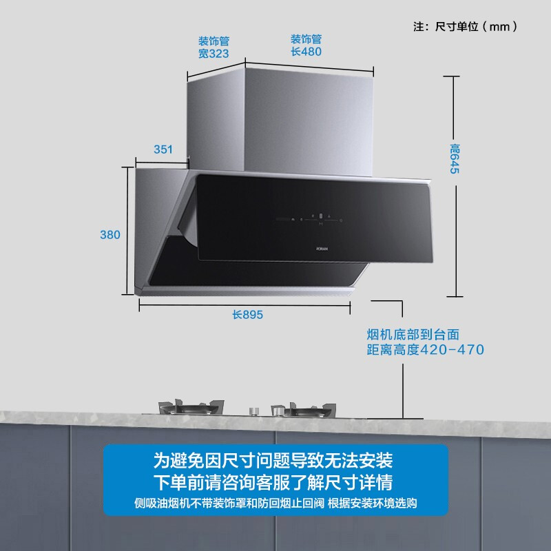 [变频]老板(ROBAM)烟灶套餐两件套 侧吸触控式24立方抽油烟机+5.2kW灶具套餐厨电套装28D7S+57B6D