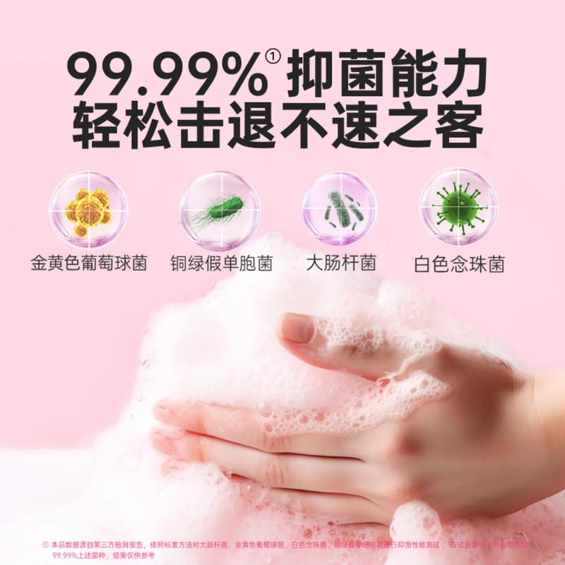 滴露洗手液滋润倍护5L高清大图