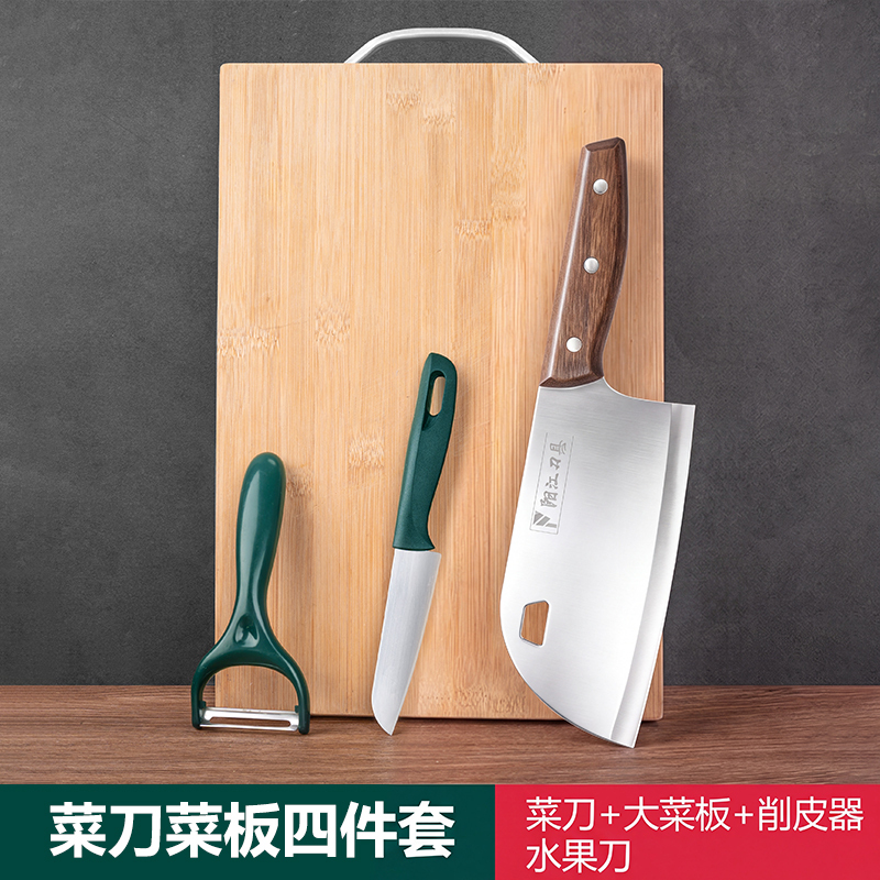 家用菜刀菜板二合一套装厨房刀具砧板水果刀锅铲全套厨具组合1155