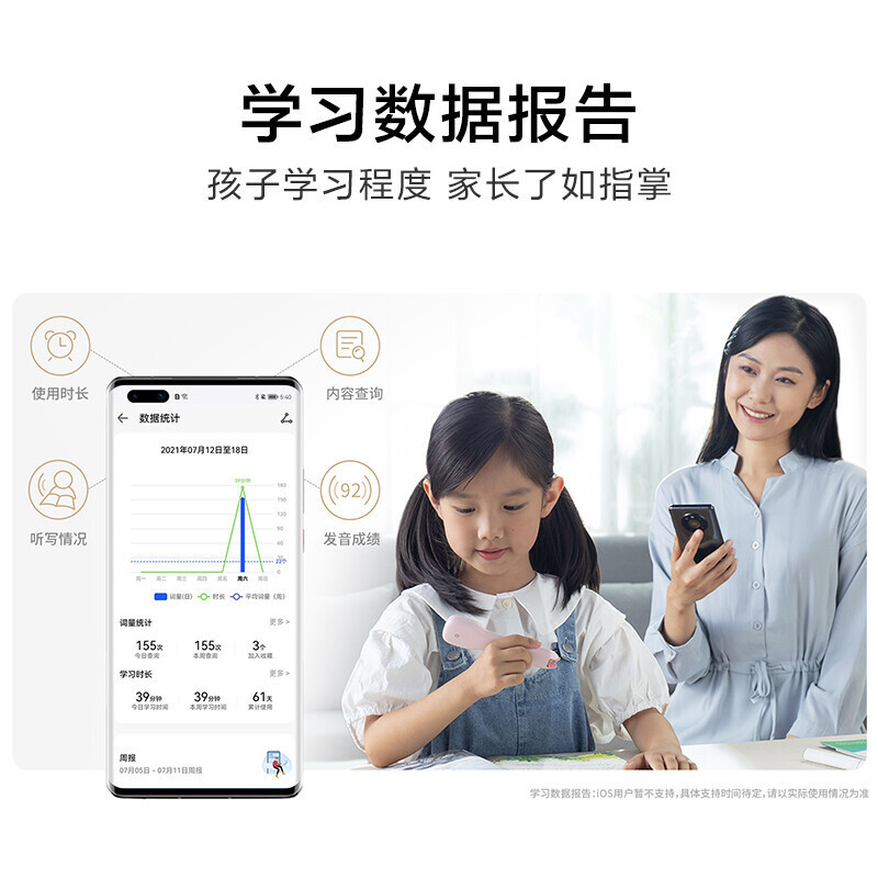 阿尔法蛋智能词典笔S 英语点读笔电子扫描笔学习翻译初高中小学生辞典(支持华为Hilink) 智能词典笔S 粉色