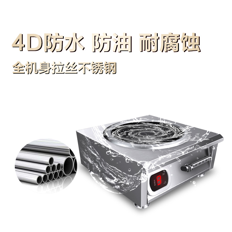 意黛斯(YIDAISI)商用电磁炉大功率 6000W大功率商业火锅电磁炉凹面电磁灶不锈钢YDS-LCDC-6000