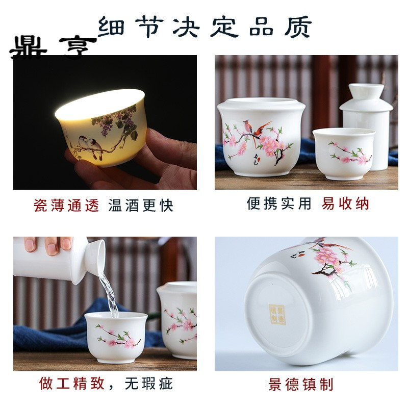 鼎亨陶瓷温酒器烫酒壶家用半斤景德镇中式复古热暖酒器黄酒烧酒白