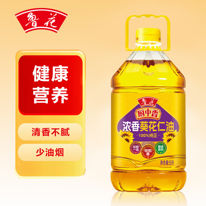 鲁花厨中香 浓香葵花仁油 5L