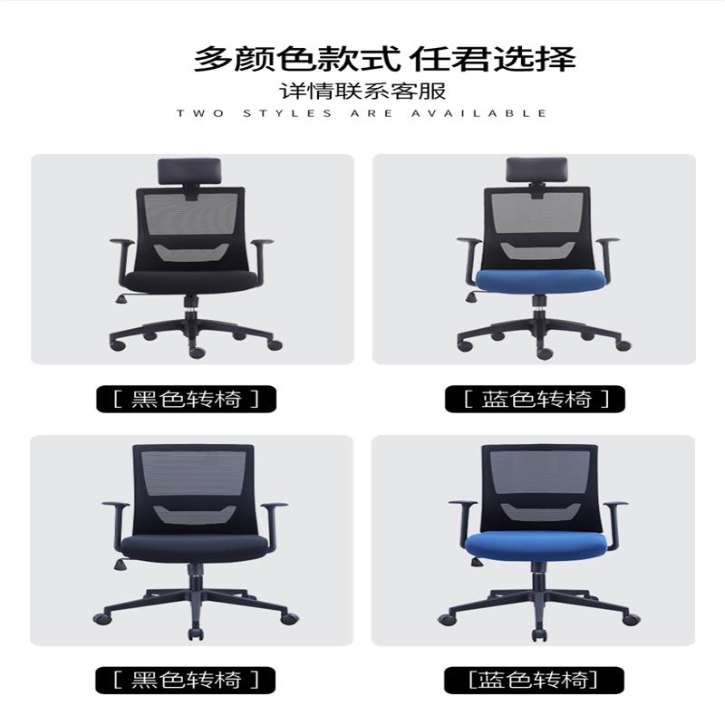 鑫环境 办公椅子培训室员工座椅现代旋转学生学习椅人体工学椅主播电竞椅升降电脑桌高清大图