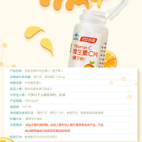汤臣倍健维生素C(橙子味)120片+维生素E100粒 补充维C VC VE