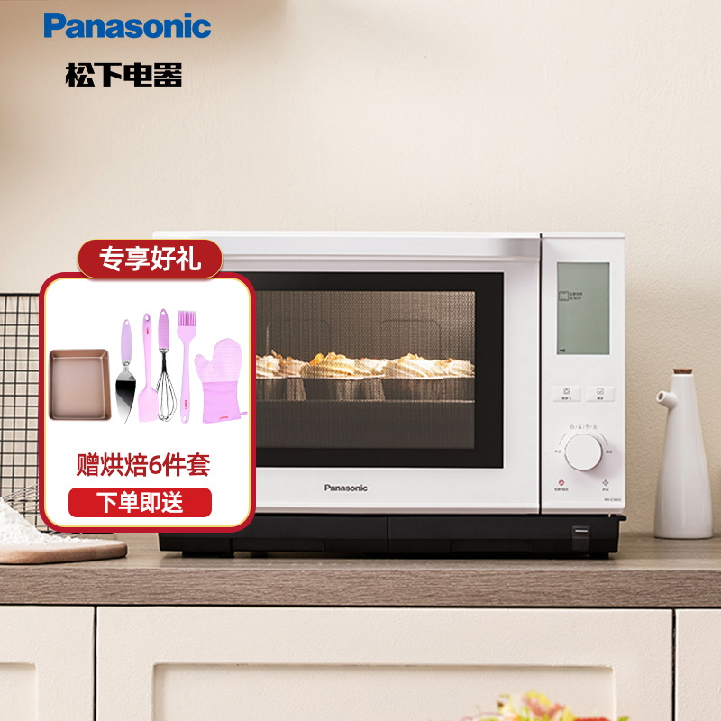 松下(Panasonic)家用微波炉蒸箱烤箱NN-DS900微蒸烤一体机智能烘焙多功能变频27L蒸烤箱 新品