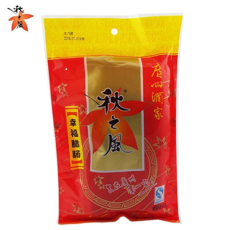 秋之风幸福腊肠400g