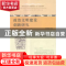 正版 政治文明建设创新研究 李俊霞主编 甘肃民族出版社 97875421