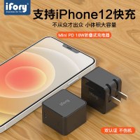 安福瑞ifory 18W充电器PD快充充电头TypeC接口适用iPhone11/8plus/x/xr支持苹果12 黑
