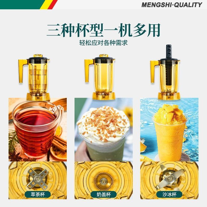 奶茶店设备吧台小食店饮料店商用萃茶机 萃茶