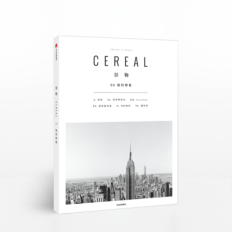 [正版]谷物08纽约印象 英国Cereal编辑部著 旅行与生活的系列读物Cereal Magazine设计生活旅行摄影杂高清大图