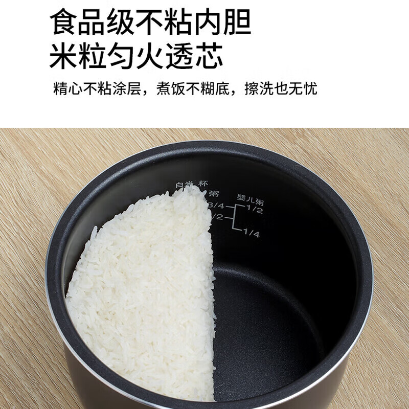 松下 电饭煲SR-DX071-K高清大图