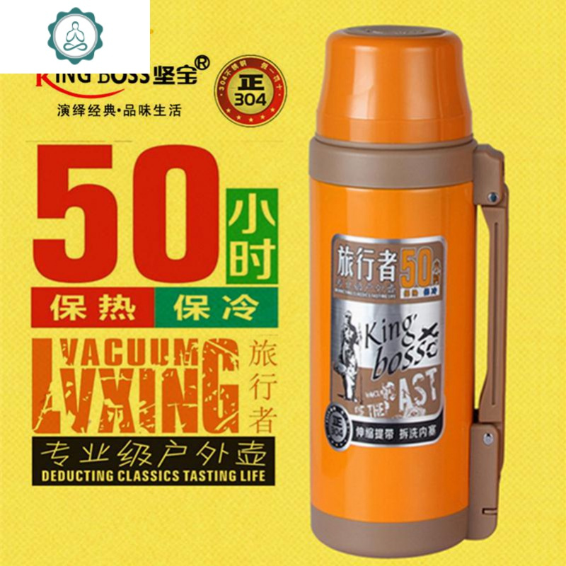 保温壶旅行壶不锈钢家用大号热水壶户外车载便携大容量保温杯 封后 咖啡色2000