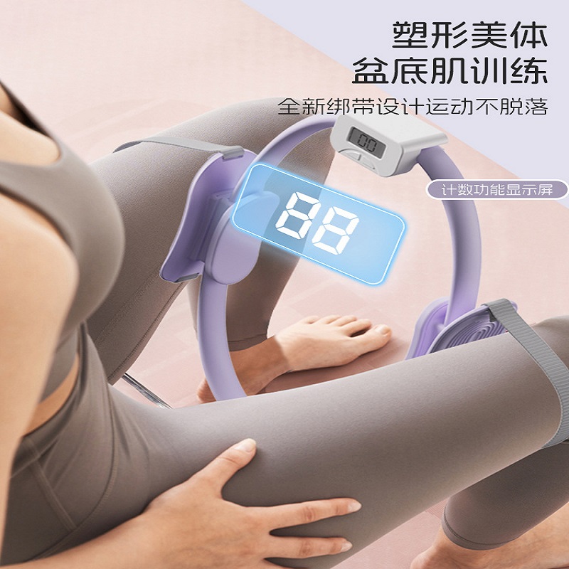 米奇喵普拉提圈腿部抗阻瑜伽魔力环辅助小球翘臀圈盆底肌锻炼器材计数款 普拉提圈(颜色备注)高清大图