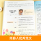 [上册]同步作文 小学四年级 [正版]2023秋新版小学生人教版语文同步作文一二三四五六年123456级上册下册写作素材