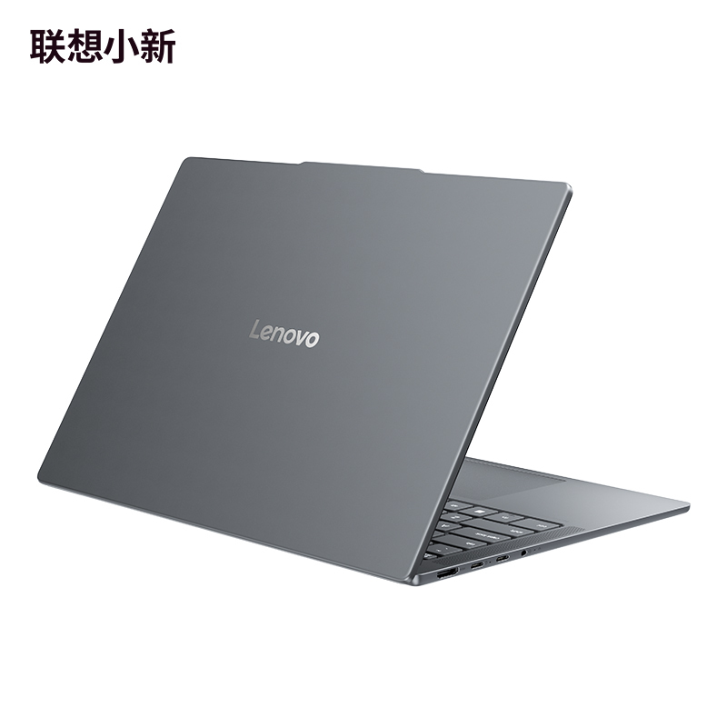 联想(Lenovo)小新14 14英寸轻薄本笔记本电脑(i7-13620H 24G 1T 集显 win11)卷云灰 官方标配高清大图