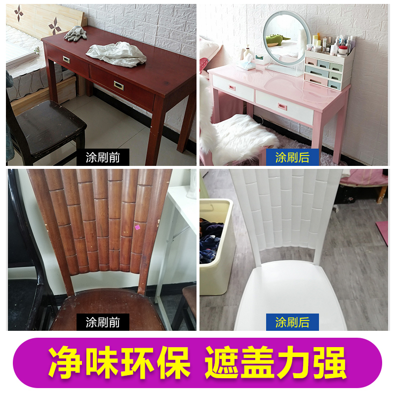水性漆家具翻新改色油漆涂料5kg 复古绿