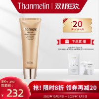 [官方正品]梵蜜琳(Thanmelin)臻活凝肌氨基酸洗面奶修护洁面乳女控油补水保湿 深层清洁 100ml