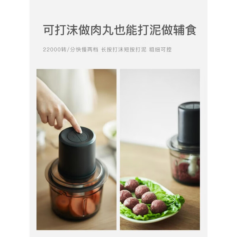 OLAYKS绞肉小型电动碎肉馅蒜泥多功能全自动搅拌 岩黑-单刀-1.2LSRJ00301高清大图