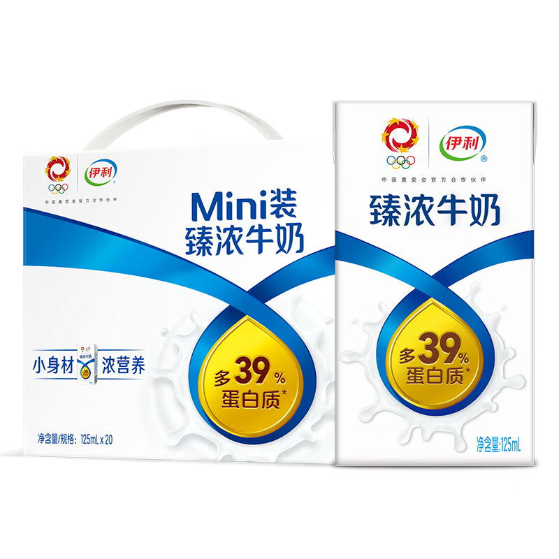 伊利 臻浓牛奶 min版 125ml*20