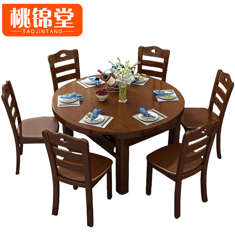 桃锦堂饭桌高清大图