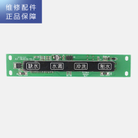 帮客材配 惠而浦净水器R50C61净水机 主控板 电脑板 电路板 主板