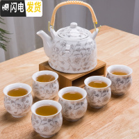 三维工匠茶具家用中式茶杯凉水壶陶瓷杯子水具套装整套耐热杯具 6只装客厅 一壶六杯-有余
