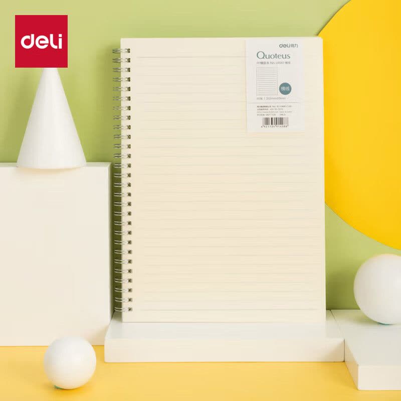 得力(deli)B580张无印风学生螺旋本线圈本 学生记事本日记本笔记本子文具 横线款LB580图片
