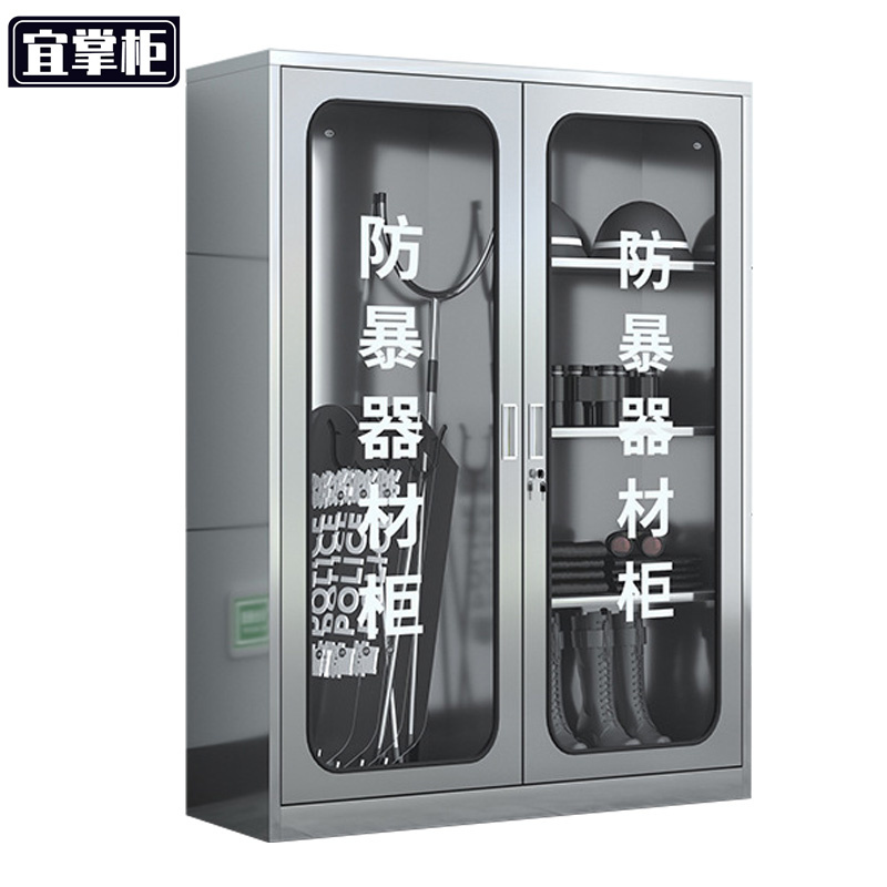 宜掌柜不锈钢装备柜 1600*1200*400mm(304) 台