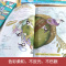 [醉染正版]身边的科学全4册文具箱里的科学儿童科普启蒙绘本6-8-10岁小学生一二三四五年级小学生必读正版阅读课外书老师