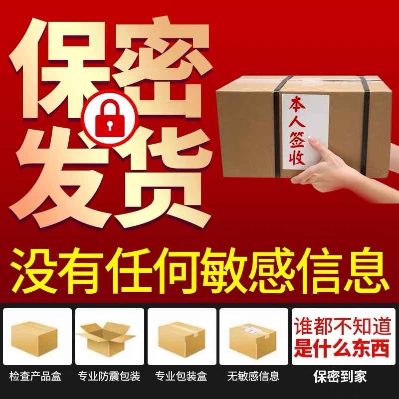 壹小拾男用延时凝胶一小时牌延时喷剂久战持久性生活霸王液男士小蓝瓶延迟喷雾男性降敏膏夫妻房事情趣成人用品性用品