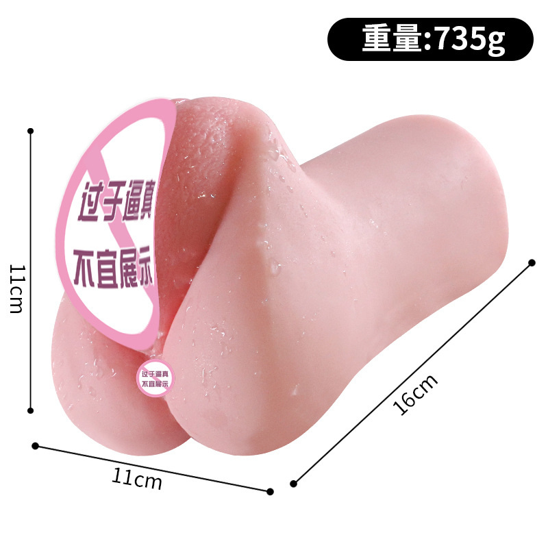 久爱飞机杯名器阴臀倒模杯男用自慰器成人情趣性用品半身实体娃娃高清大图