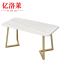 亿洛莱 长桌 120*60*75cm 张