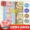 海底+地下+天空+地上100层的房子系列全4册绘本2-3-6周岁儿童幼儿园宝宝绘本漫画图画卡通绘本睡前故事书少儿启蒙认知