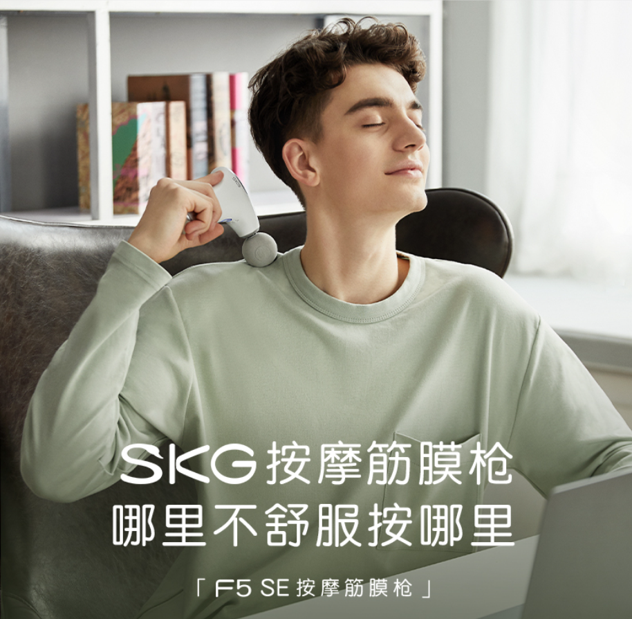 生日礼物SKGF5热敷F5按摩筋膜枪迷你按摩器便携热敷按摩锤全身按摩枪筋膜机高清大图