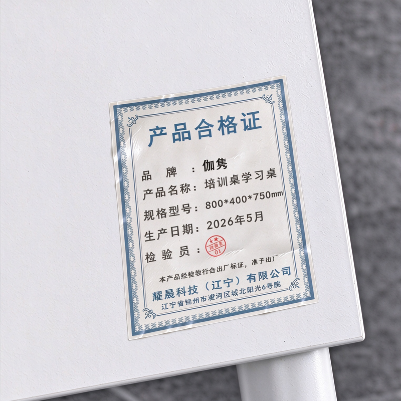 伽隽 培训桌学习桌 800*400*750mm 张高清大图