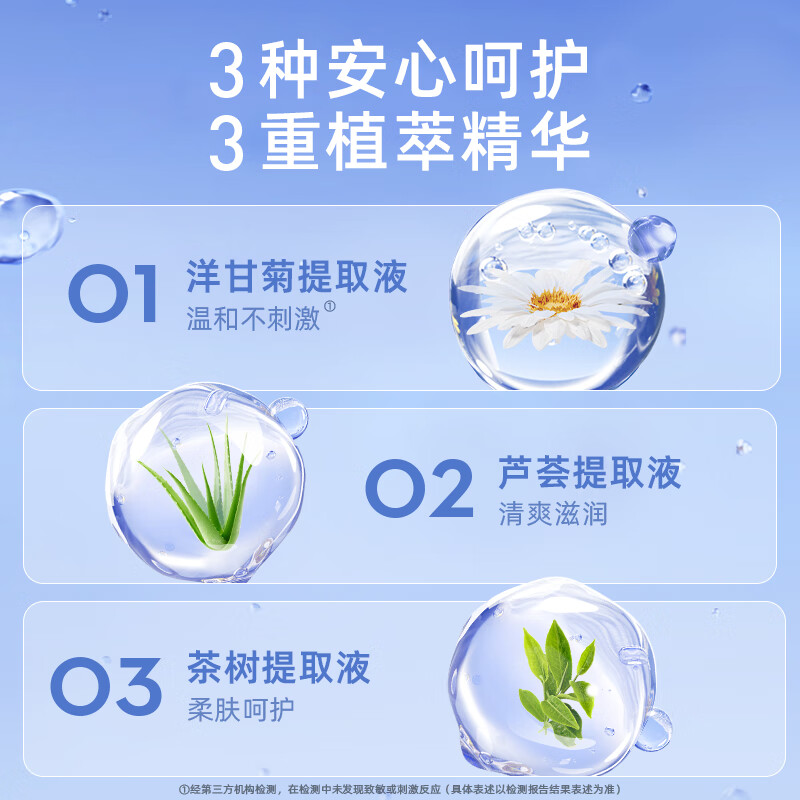 德佑企鹅湿厕纸A版80片/包(4包/组)高清大图