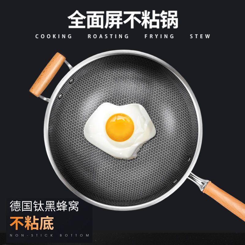 德国不锈钢炒锅多功能不粘无油烟家用电磁炉煤气不沾平底炒菜锅具|不锈钢炒锅32CM锅+盖子/送钢铲
