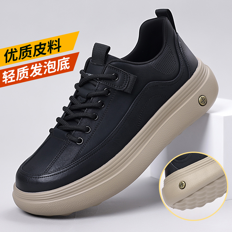 迪罗尼卡男鞋2025秋季新款贴皮板鞋百搭复古休闲鞋青年时尚软底皮鞋高清大图