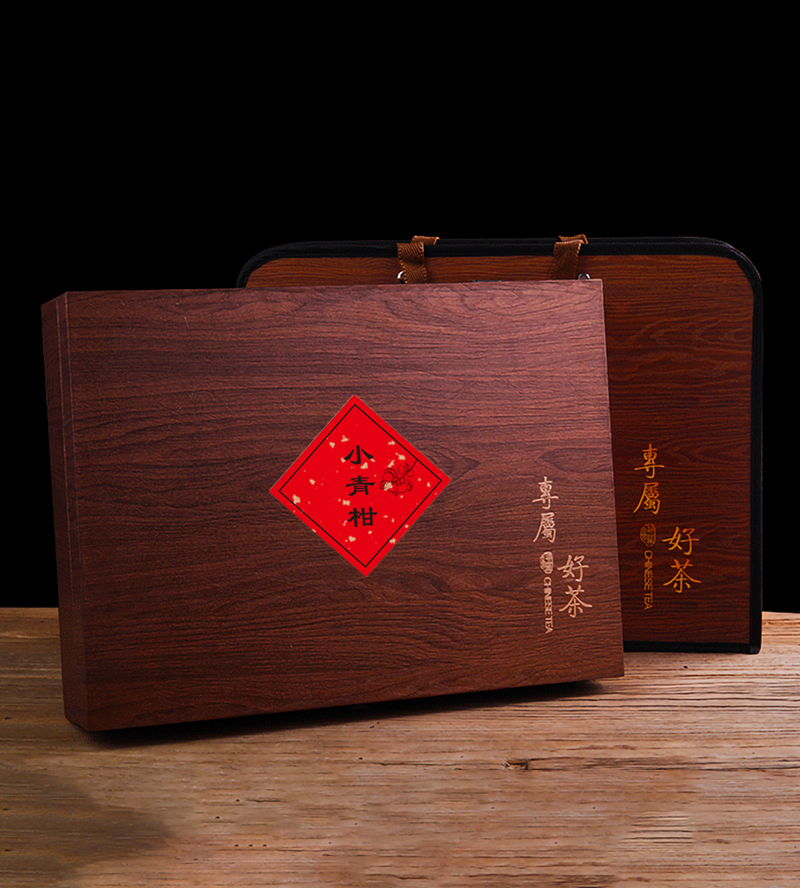 小青柑普洱茶礼盒装新会陈皮普洱茶熟茶叶礼盒装送礼送长辈送朋友高档礼盒茶