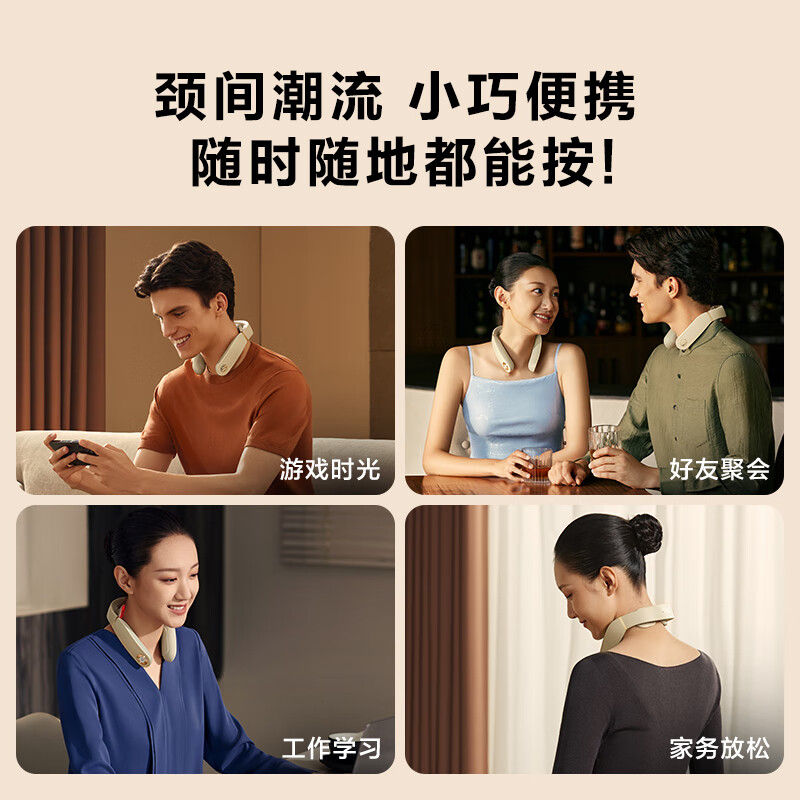 SKG颈椎按摩仪-脉冲4098三代米金色高清大图