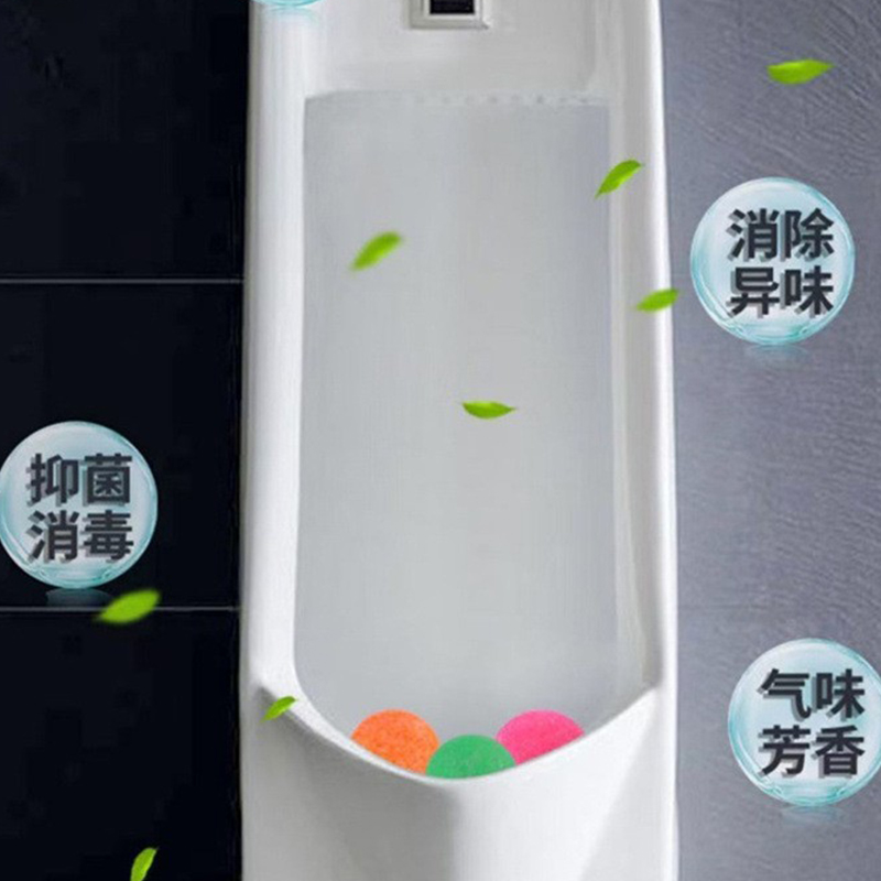 海亚森M5054 尿斗芳香球5粒装200g高清大图