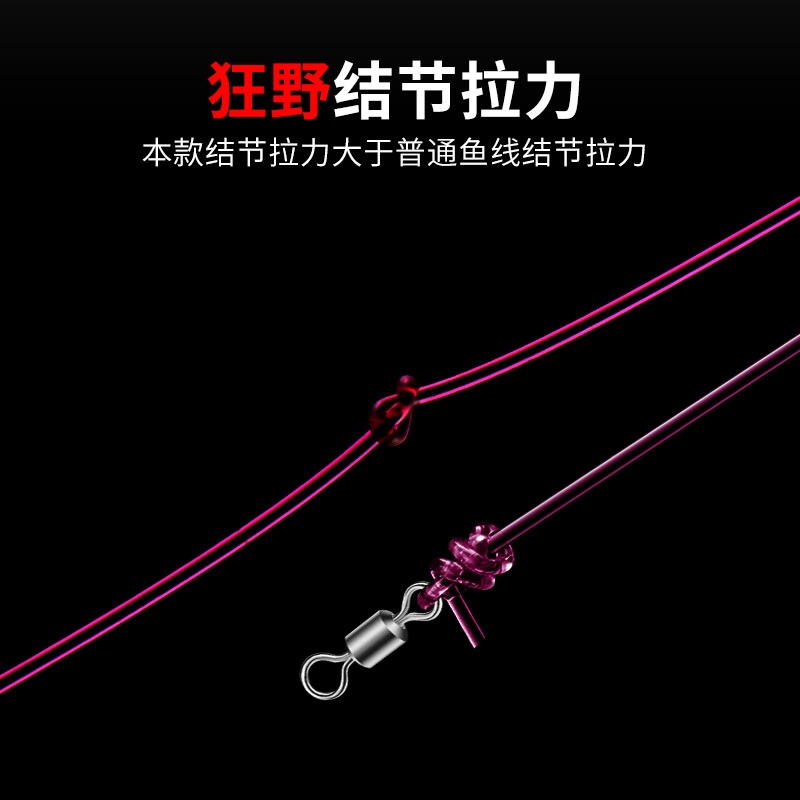 老刀鱼线 100米/件 22号(件)高清大图