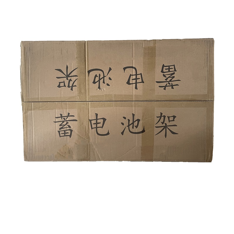 瑾如云海 电池架 电池存放架 1200*480*900mm 组高清大图