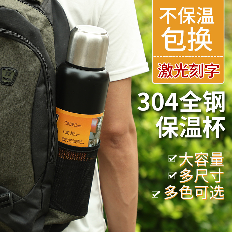 全钢304双层不锈钢保温杯户外大容量男士司机水杯_全钢红色_500ML+杯套