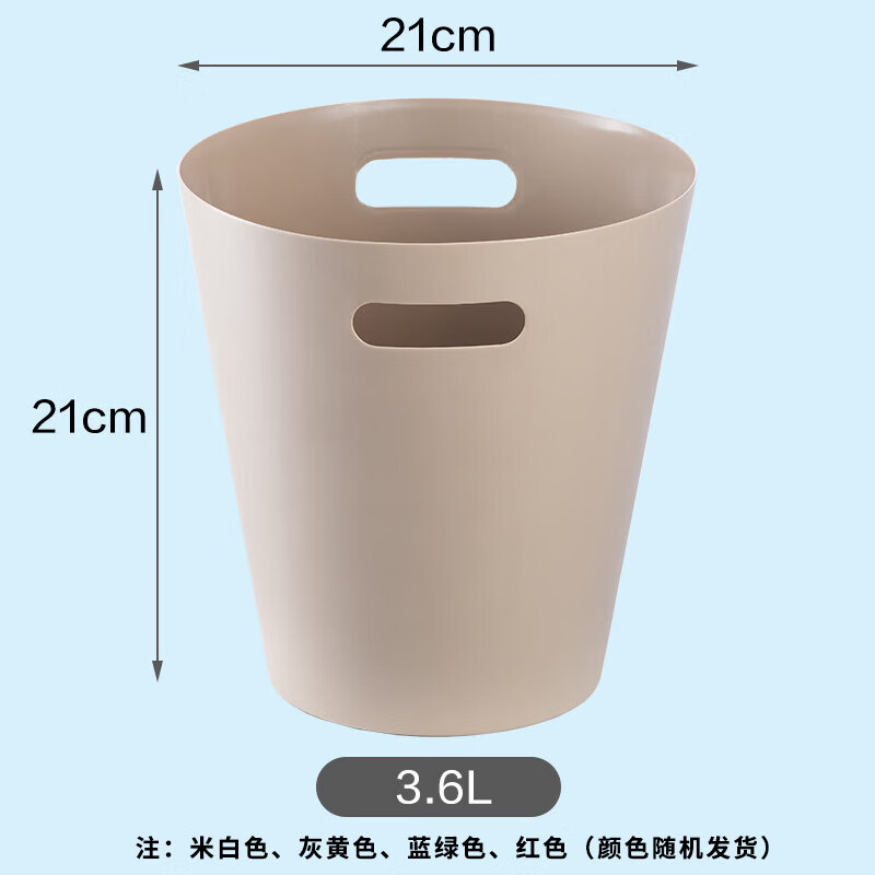 茶花(CHAHUA)垃圾桶卫生间废纸篓客厅厨房垃圾桶无盖手提塑料收纳垃圾筐* 1526高清大图