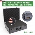 鑫鲸洲铝合金工具箱手提式密码箱安全保险箱家用证件收纳盒-50x37x18cm全黑箱填充棉